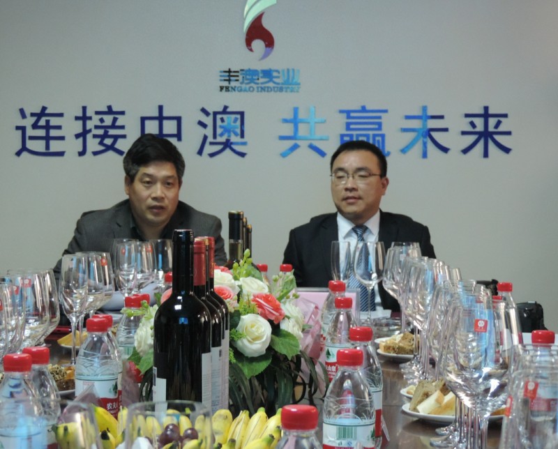 走进丰澳实业活动照片