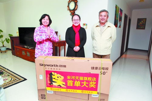 宋河“光棍节”首单“德国造”