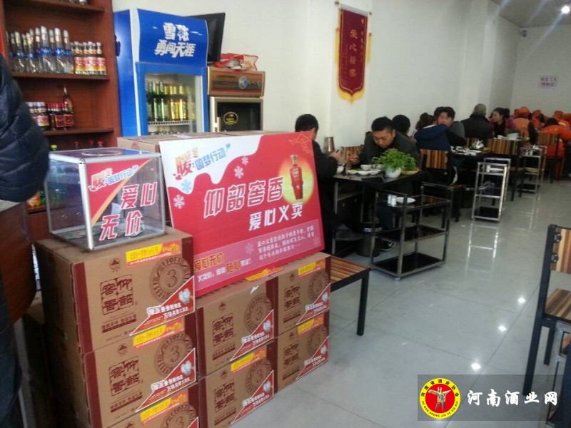QQ图片20131209154809