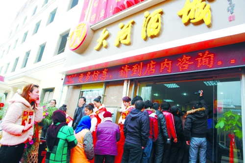 寒冬中，酒业连锁争相跑马圈地