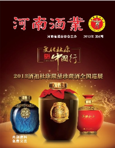 QQ图片20140120143757