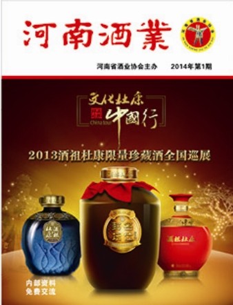 QQ图片20140314134925