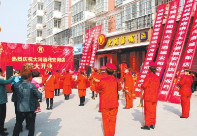 大河酒城入驻古都安阳殷都区