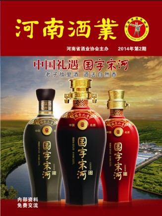 QQ图片20140519142447