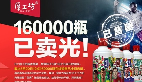 QQ图片20140523101323