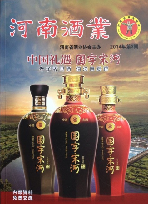 QQ图片20140724145742