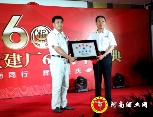 给张利群授中华老字号牌匾