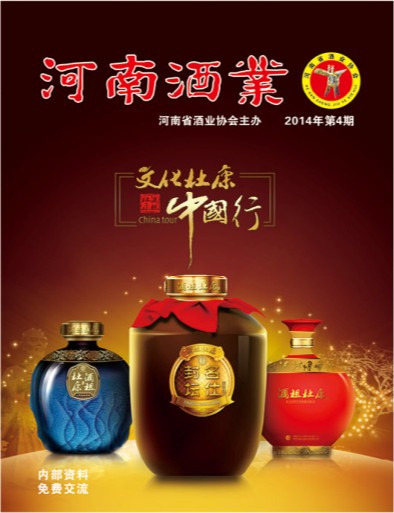 QQ图片20140915111607