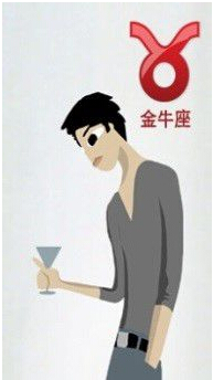 金牛座