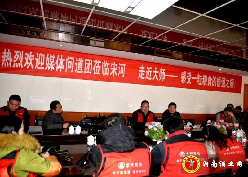 66走近大师，探讨一粒粮食酿造成酒的神奇旅程