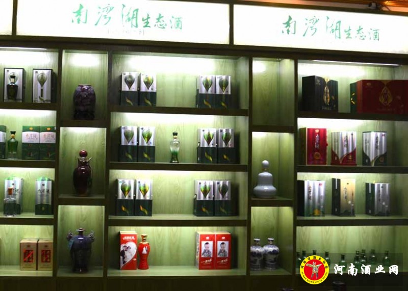 南湾湖酒资料