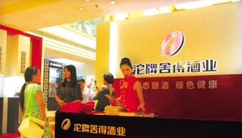 QQ图片20150205091629