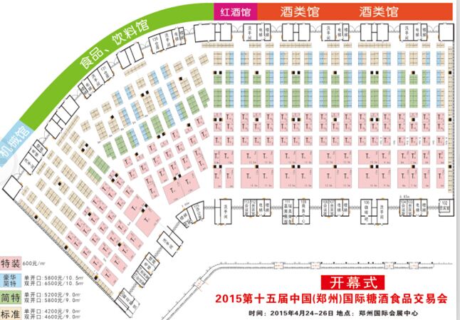 QQ图片20150303113335