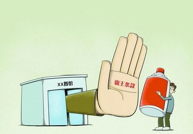 QQ图片20150310092547