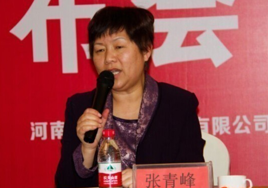 QQ图片20150317092019
