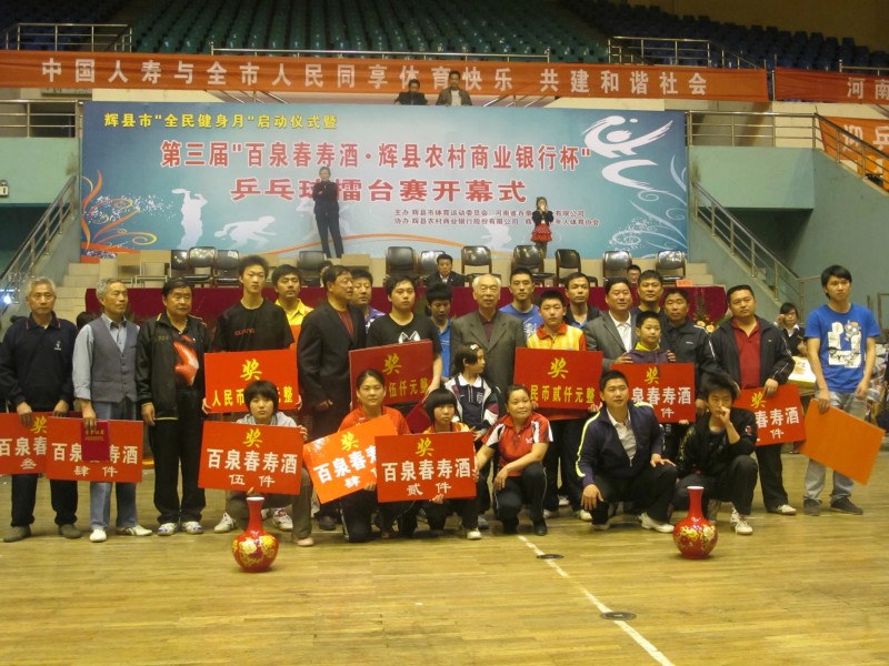2011年第三届擂台赛获奖者