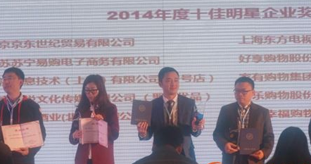 QQ图片20150413112350