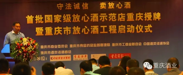 02梁巨富致开场辞.webp