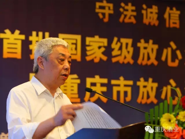 03刘员讲话.webp