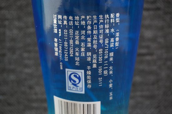 香气口感：