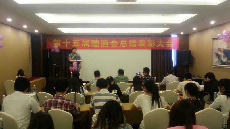 QQ图片20150509202405