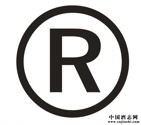1. 注册商标