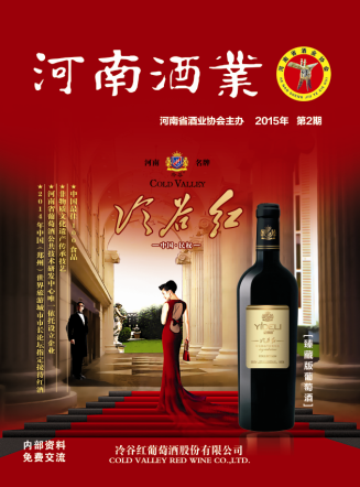 QQ图片20150521150139