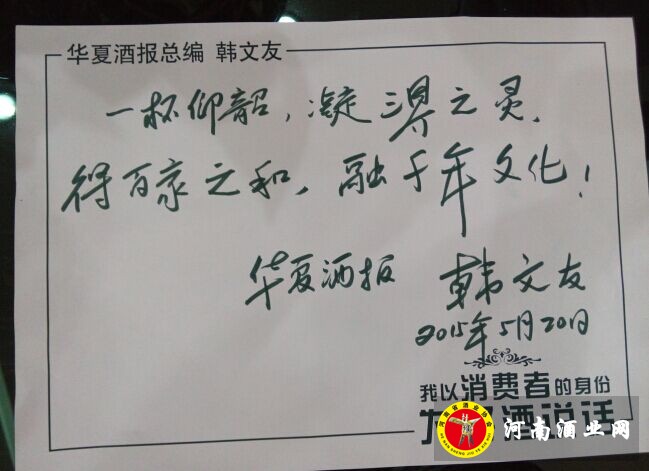 QQ图片20150522085137