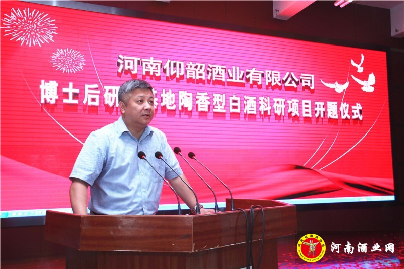 图为江南大学副校长徐岩致辞_副本