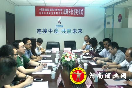 相澳图片1