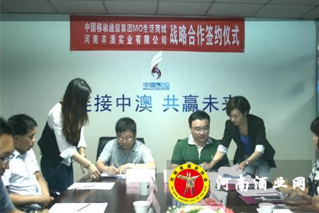 相澳图片2