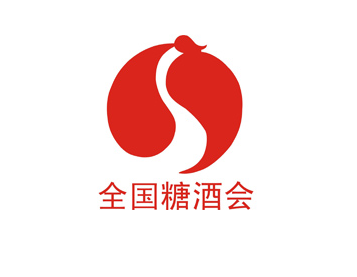 全国糖酒会