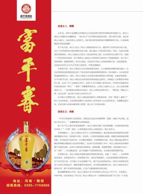 QQ图片20150723133348