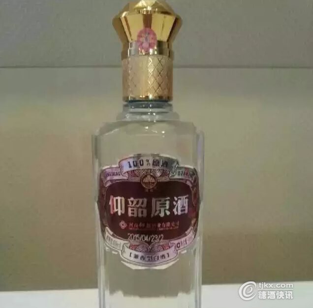 光瓶仰韶原酒