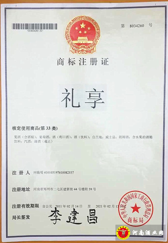 QQ图片20150824123750_副本