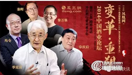 2014年