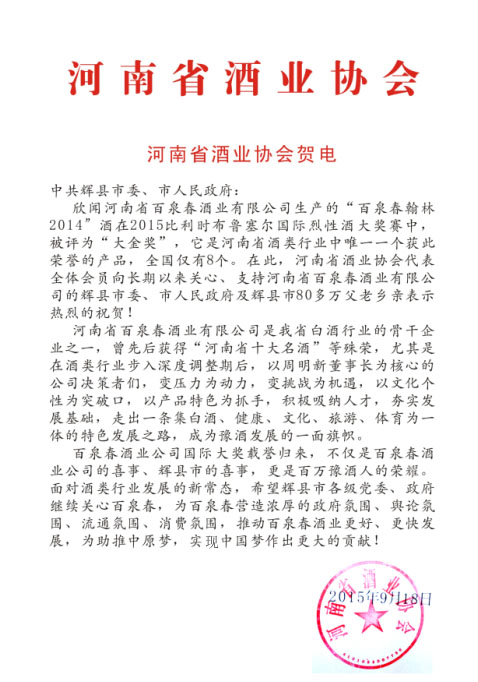 QQ图片20150921114519 拷贝