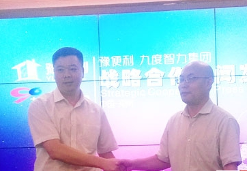 QQ图片20150924164847