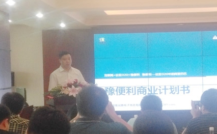 QQ图片20150924164905