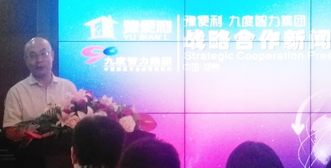 QQ图片20150924164919