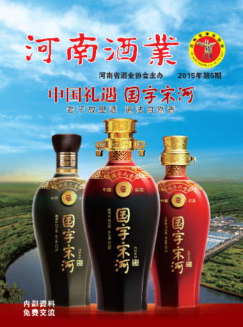 QQ图片20151125160811