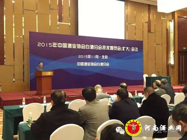 图为会议现场