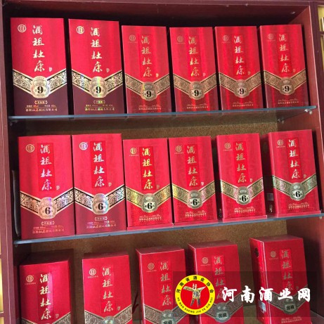 杜康资料片