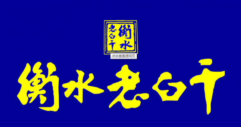 8500-15121P91513E8