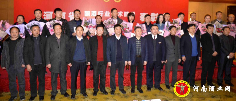 表彰会全景