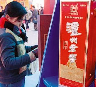 QQ截图20160108155249