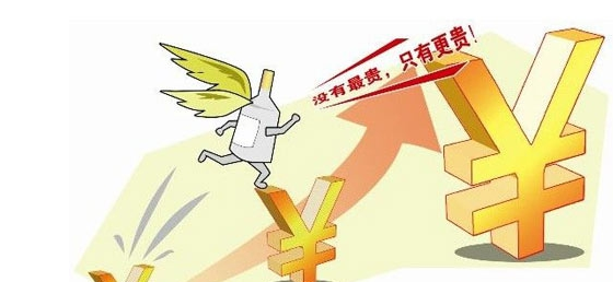 QQ图片20160124185810