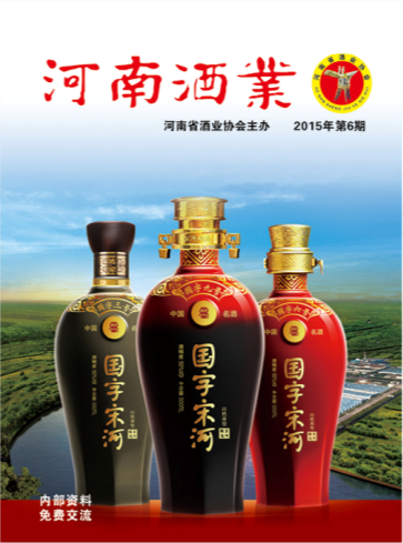 QQ截图20160127160545