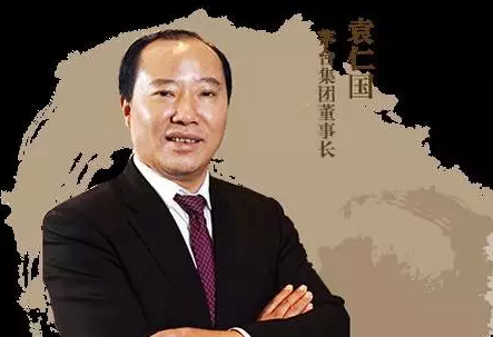 袁仁国│贵州茅台酒股份有限公司董事长