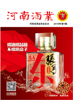 QQ图片20160407163235